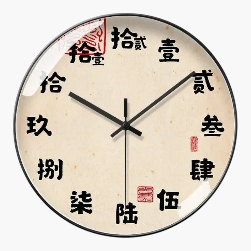 Horloge murale calligraphie chinoise zen Noir A